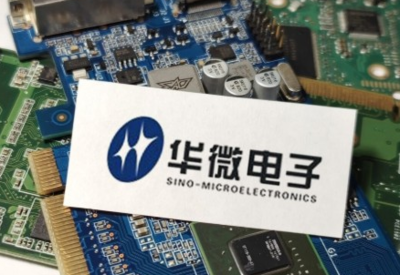 华微电子 连续八年获评纳税信用A级，树立光伏设备制造行业诚信纳税典范